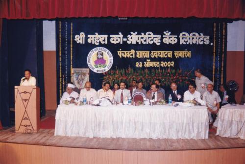 panchavati branch inaguration 23 august 2002